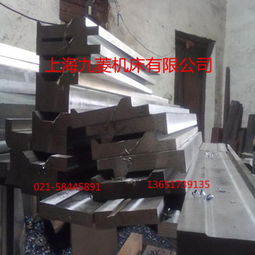 品质与价格兼得 上海液压数控折弯机模具优选指南